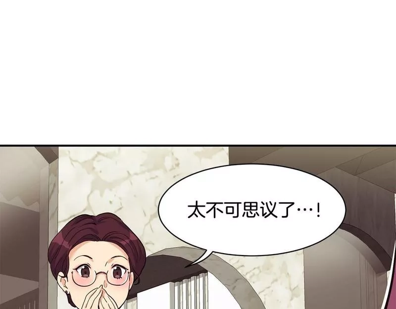 捡回一个异界女团,第25话 我撞到桌子辣！,第76张